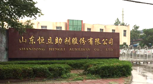 “制砂機(jī)”