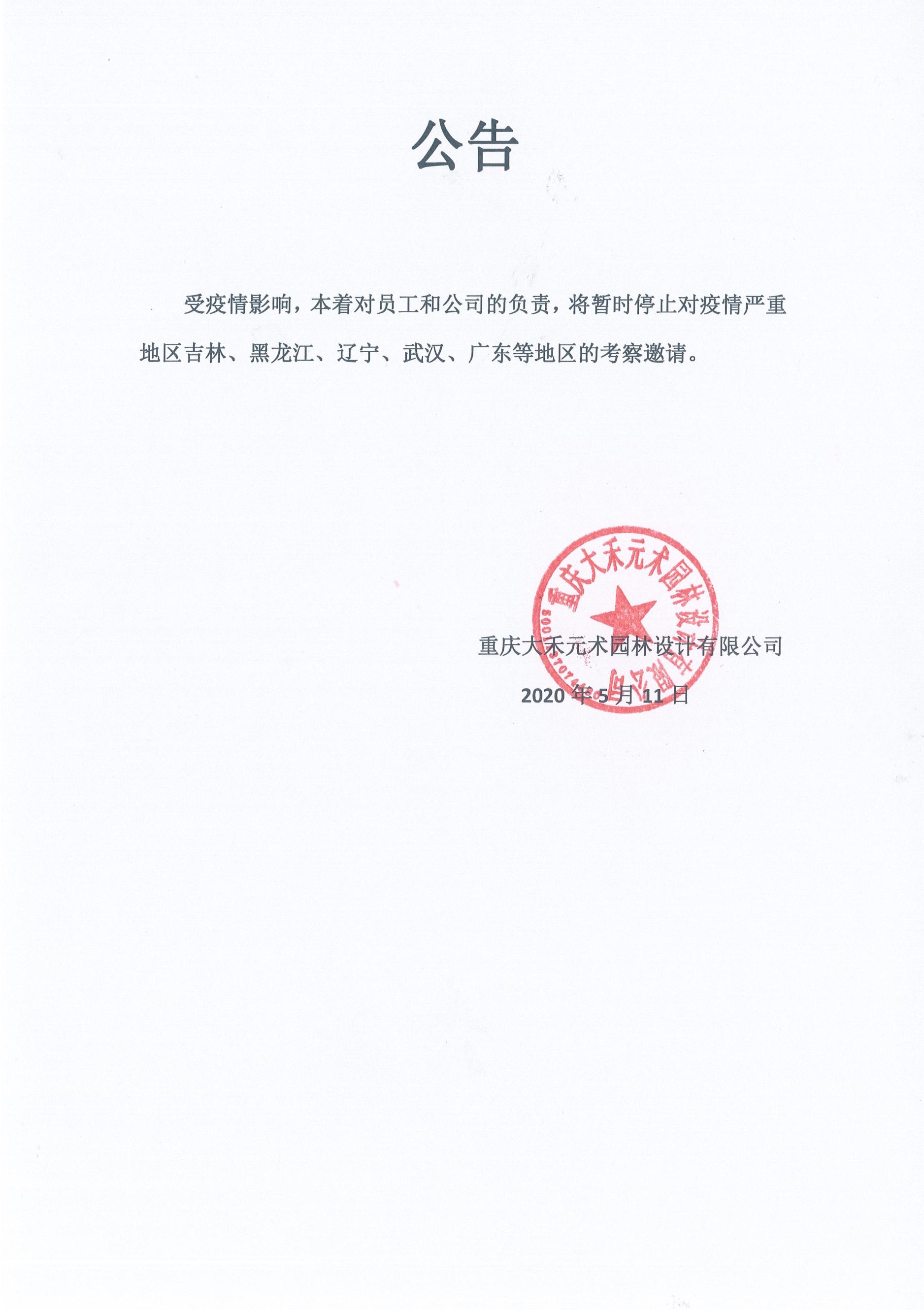 Page0001.jpg